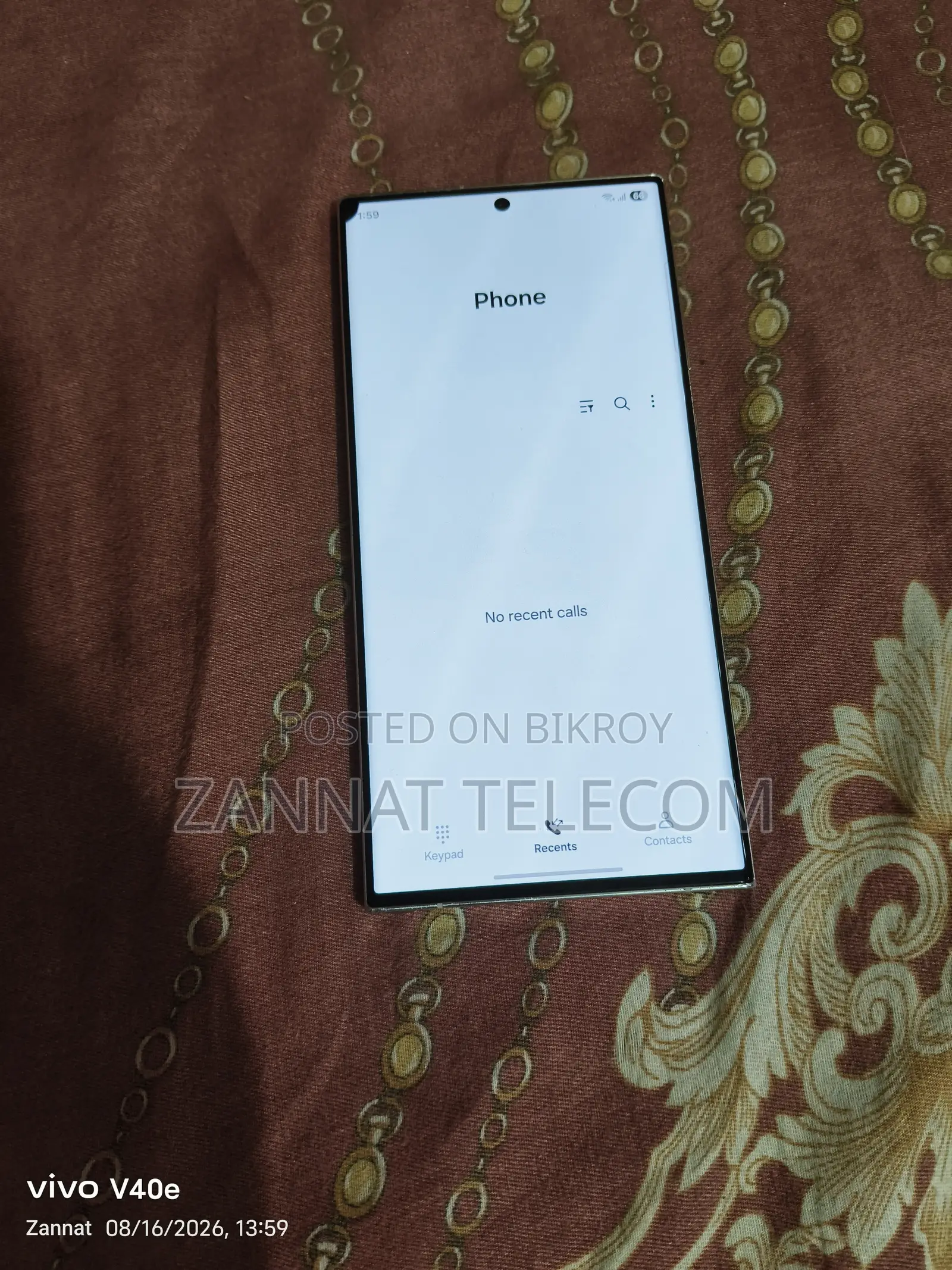 Samsung Galaxy S23 Ultra ২৫৬ জিবি সাদা