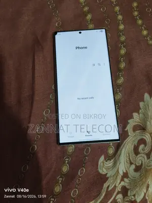 Samsung Galaxy S23 Ultra ২৫৬ জিবি সাদা