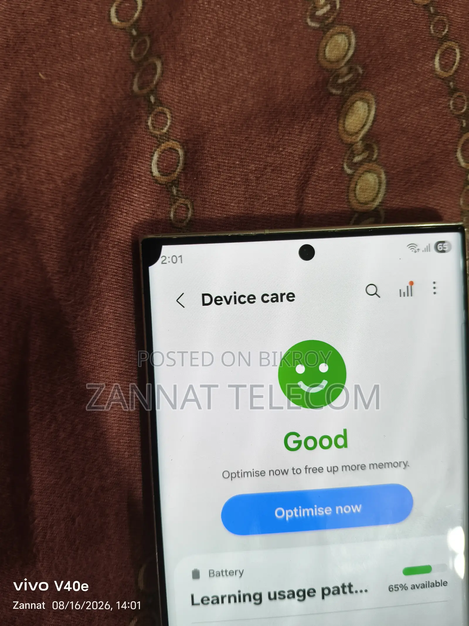 Samsung Galaxy S23 Ultra ২৫৬ জিবি সাদা