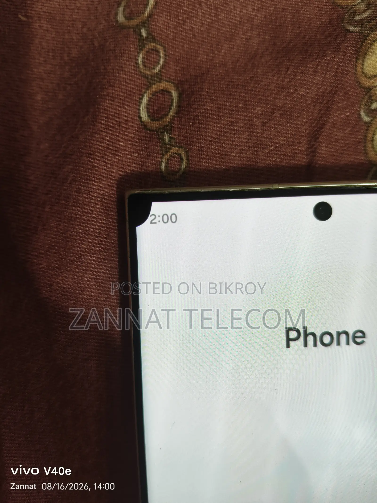 Samsung Galaxy S23 Ultra ২৫৬ জিবি সাদা