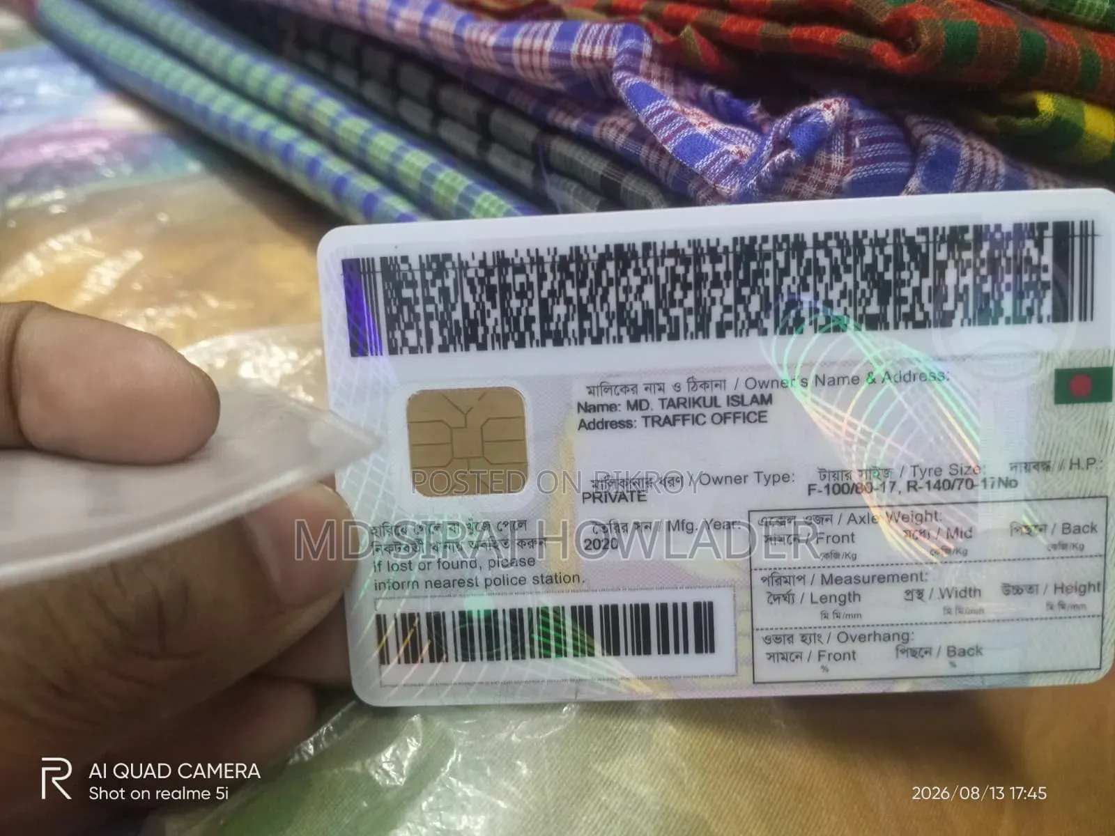 হোন্ডা হর্নেট ২০২১ সবুজ
