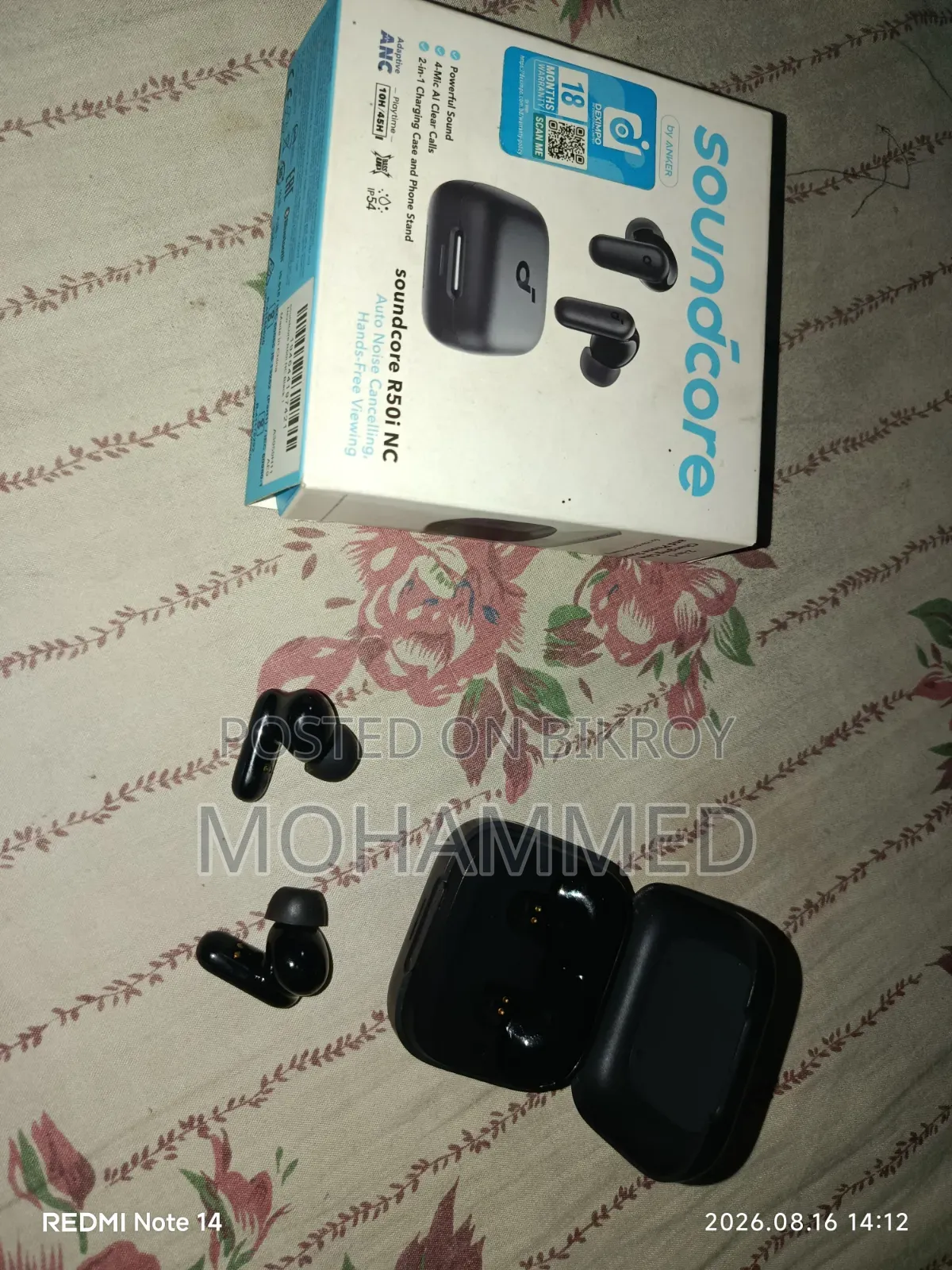 সাউন্ডকোর আর৫০আই এনসি
