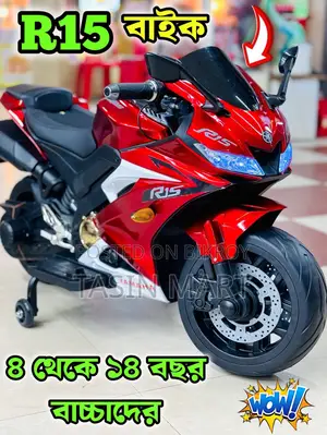 Baby R15 Bike