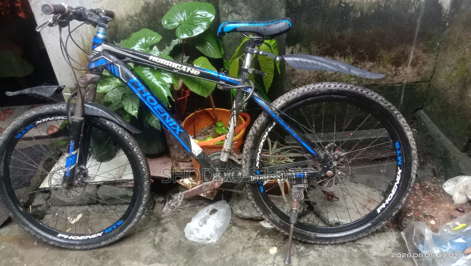 সাইকেল বিক্রয়