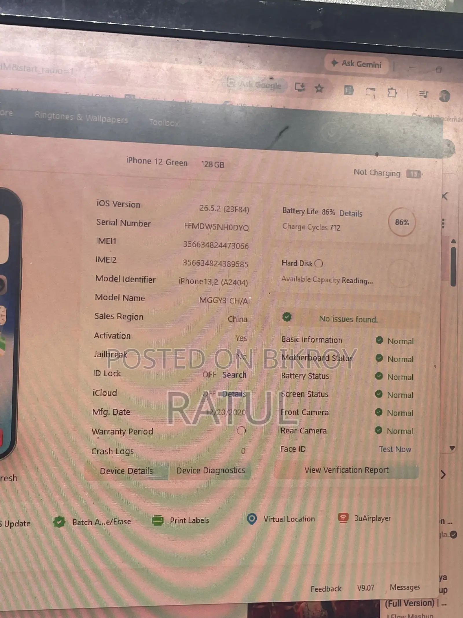 Apple iPhone 12 128 GB Green