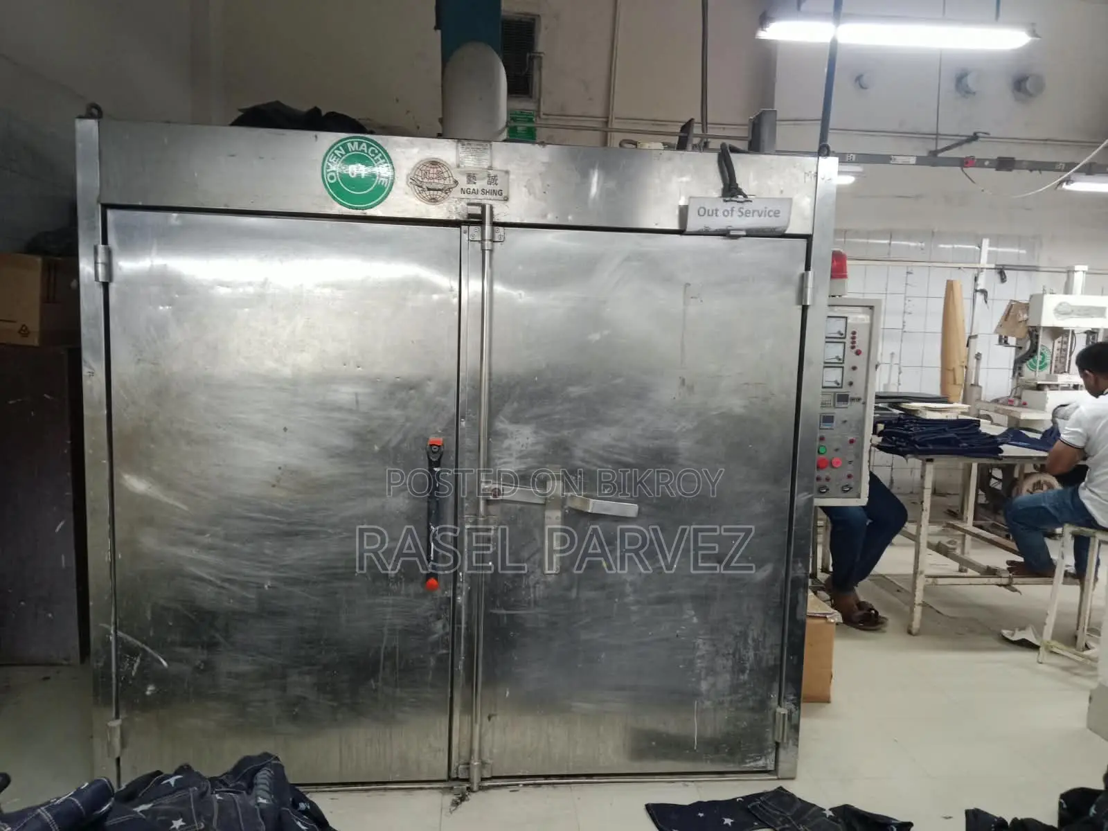 Woven Curing Machine (Washing) Brand - NGAI SHING