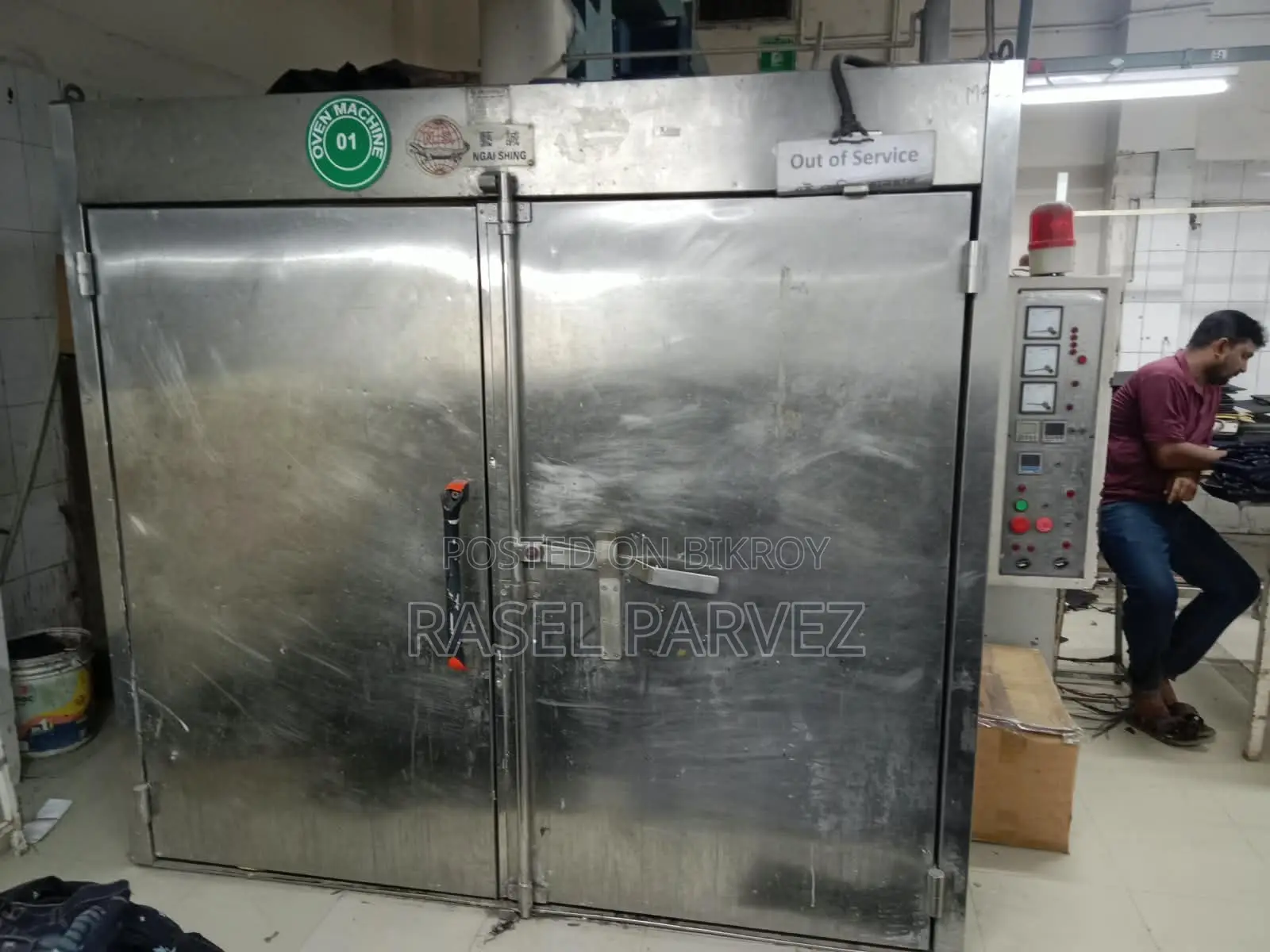 Woven Curing Machine (Washing) Brand - NGAI SHING