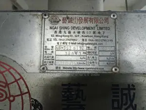 Woven Curing Machine (Washing) Brand - NGAI SHING