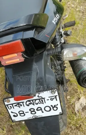 বাজাজ পালসার ১৫০ ২০১৫ কালো