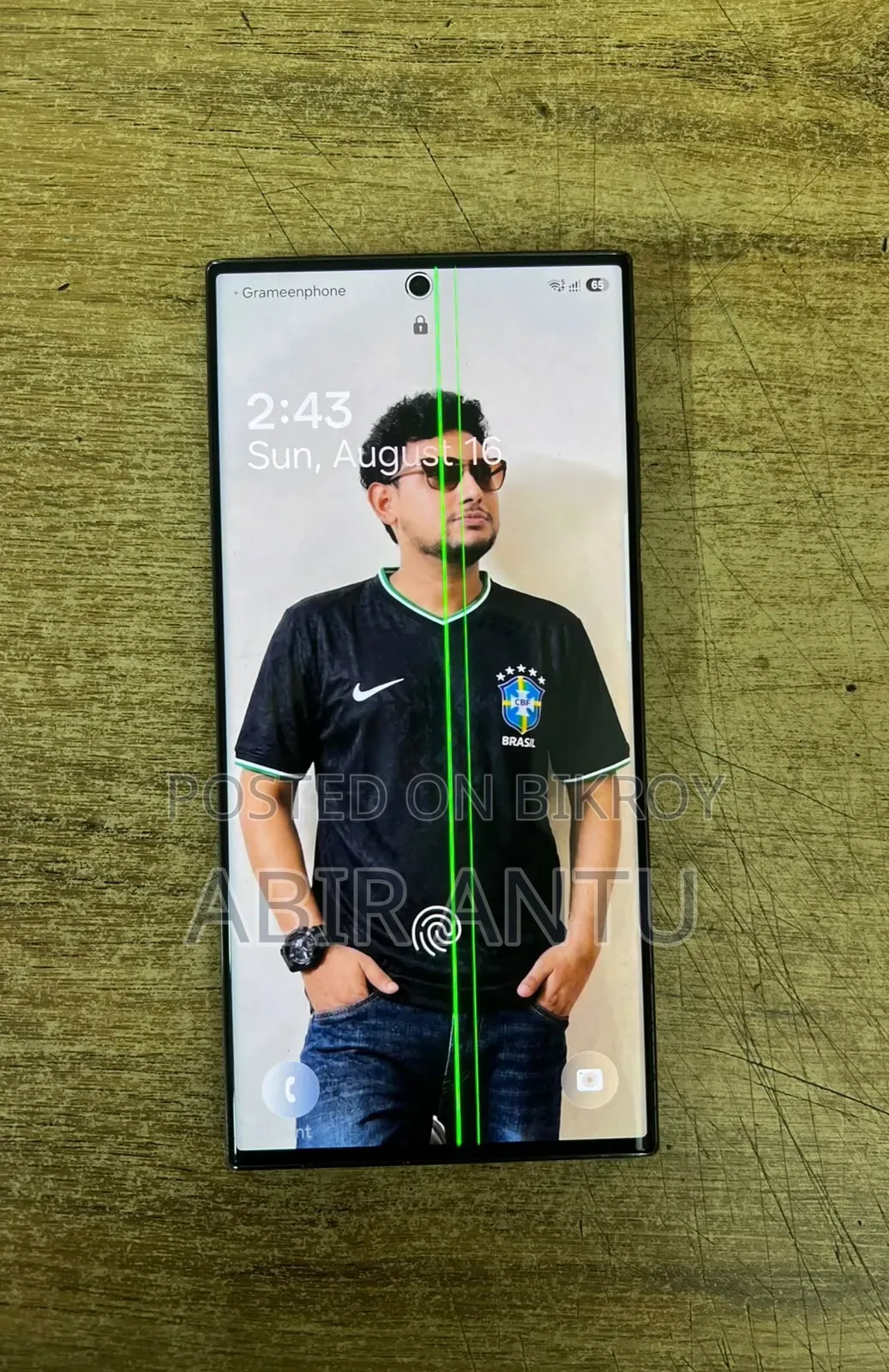 স্যামসাং গ্যালাক্সি এস২৩ আল্ট্রা ৫১২ জিবি সবুজ