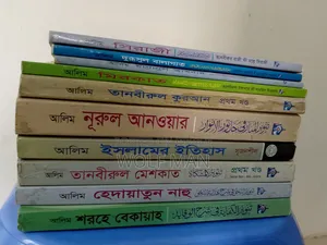 Books Alim