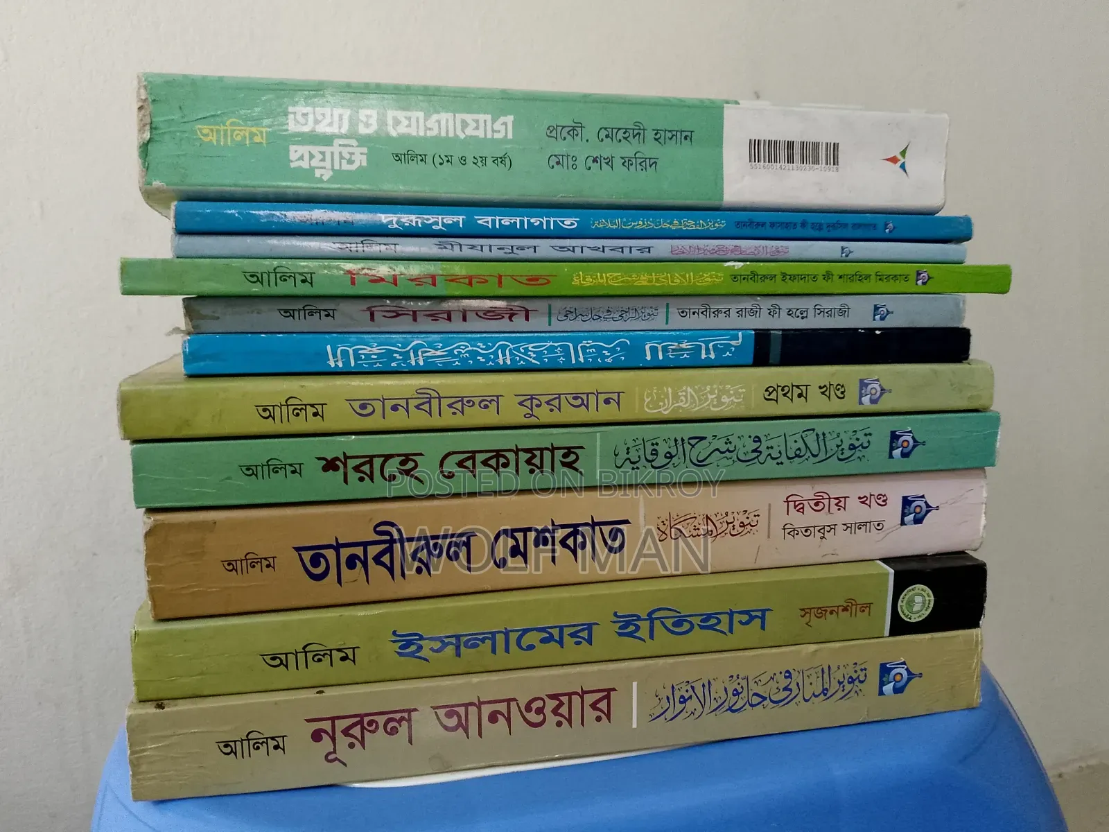 Books Alim