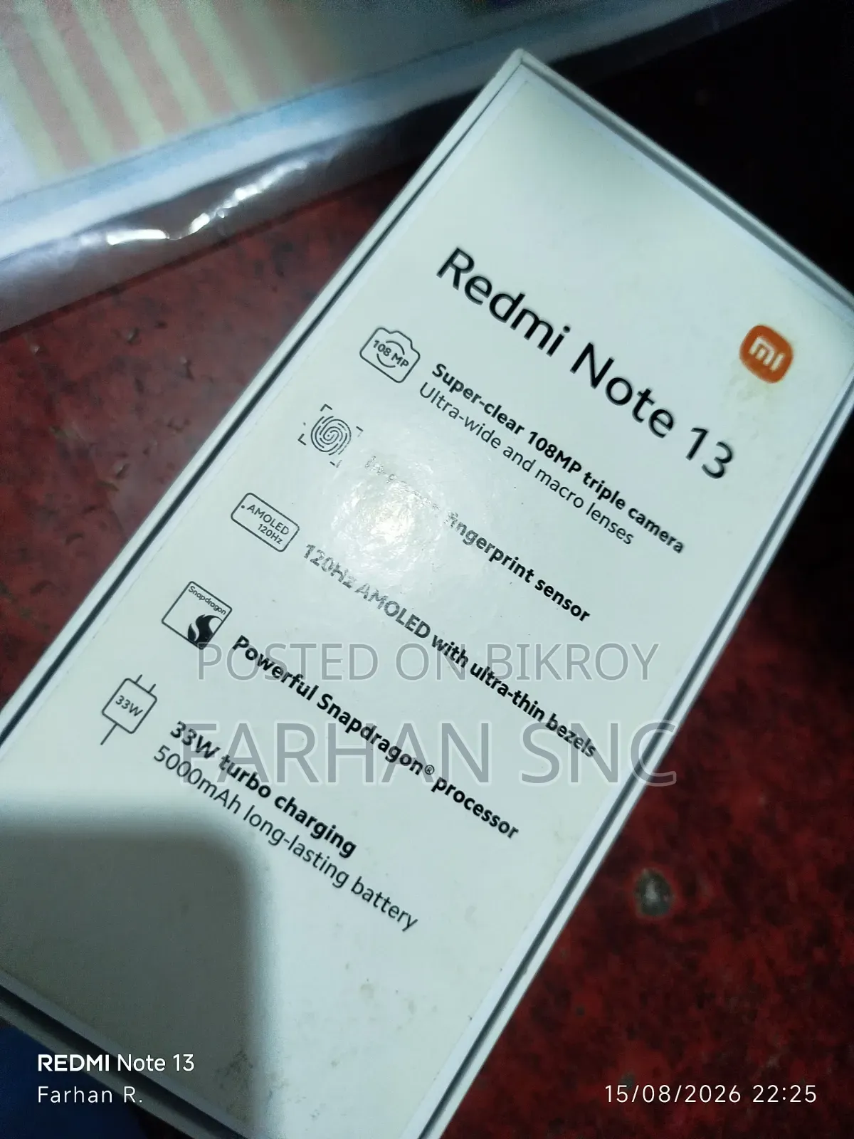 মোবাইল ফোন ২৫৬ জিবি নীল