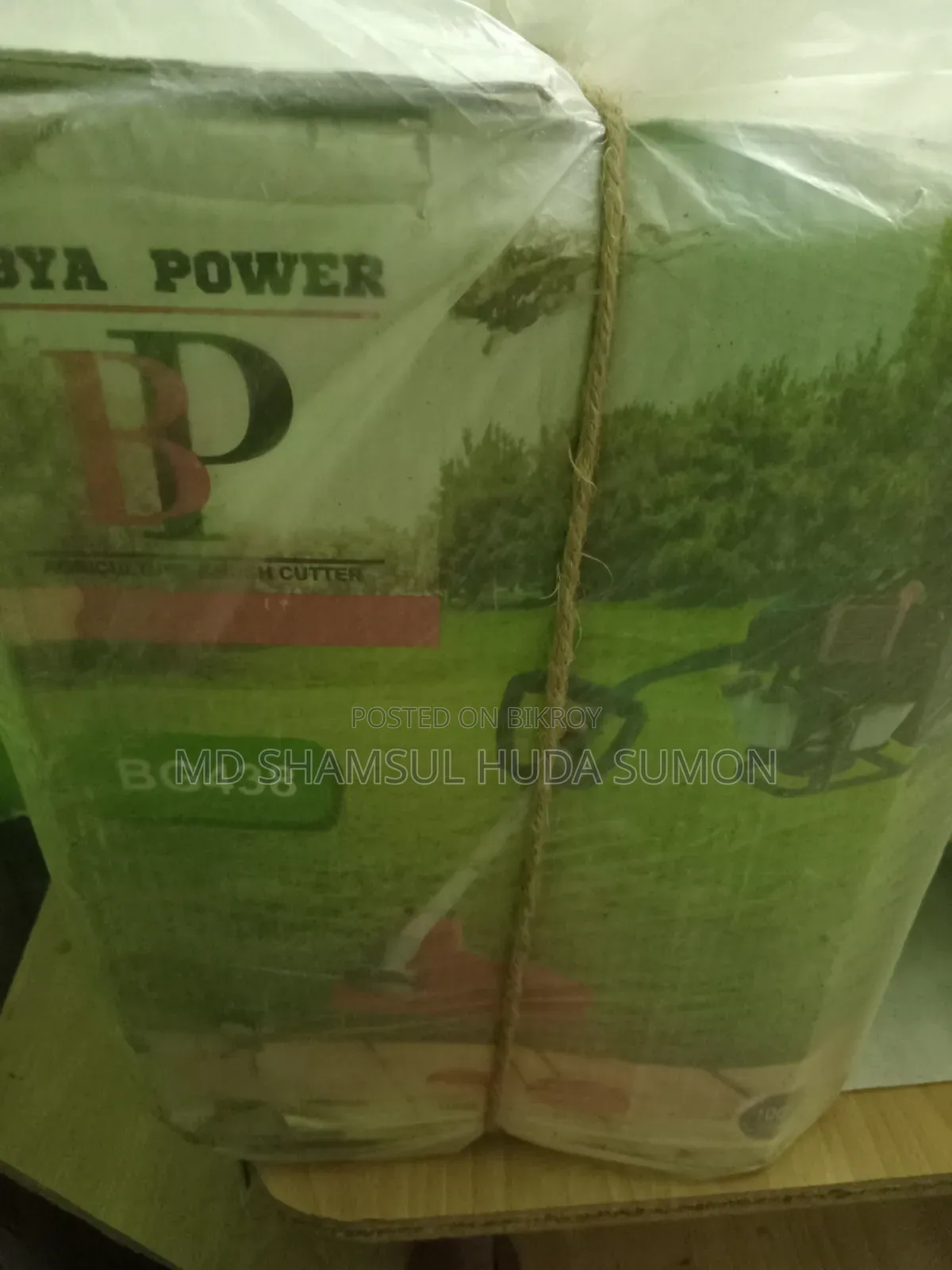 কৃষি কাজে ব্যবহারের ব্রাশ কাটার