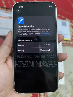 অ্যাপল আইফোন ১৩ ১২৮ জিবি হোয়াইট