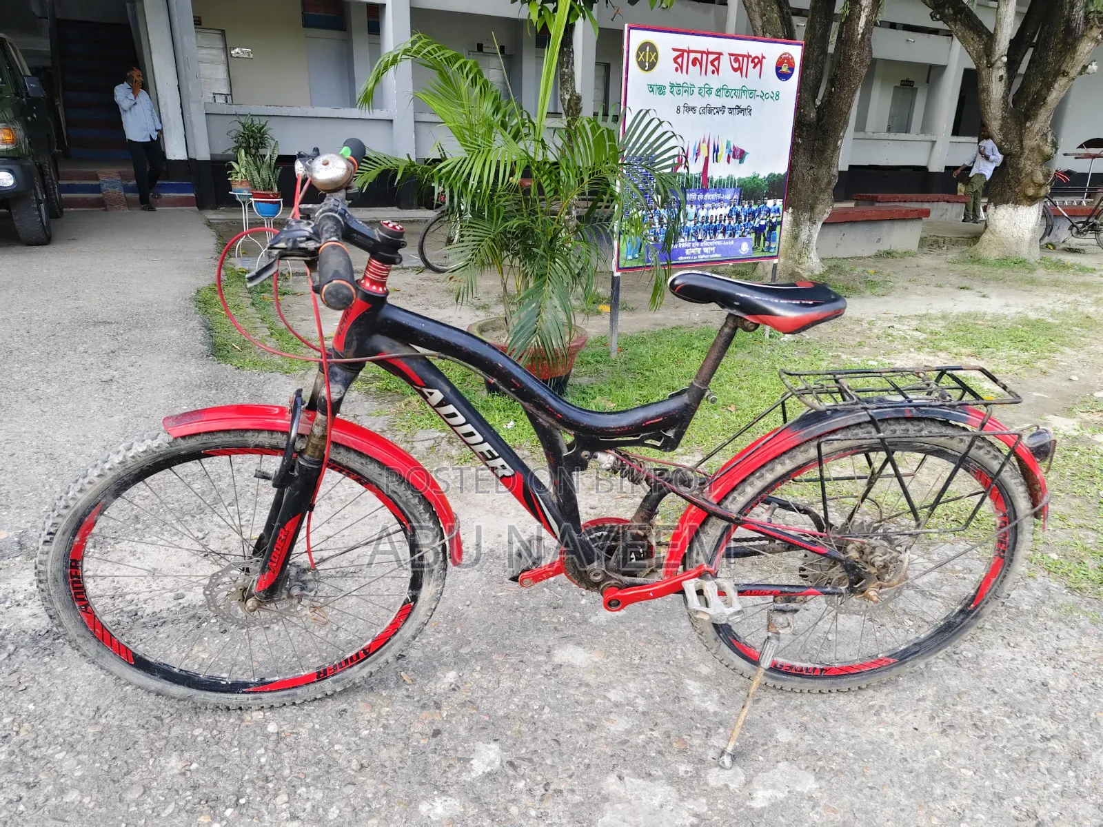 সাইকেল বিক্রি