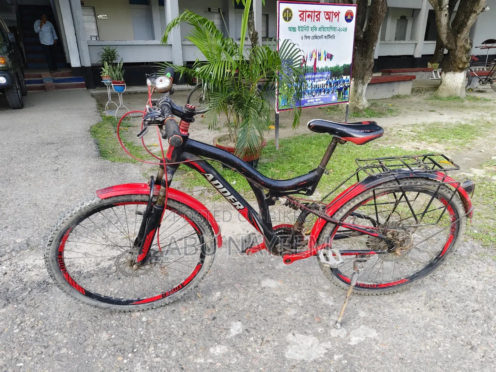 সাইকেল বিক্রি