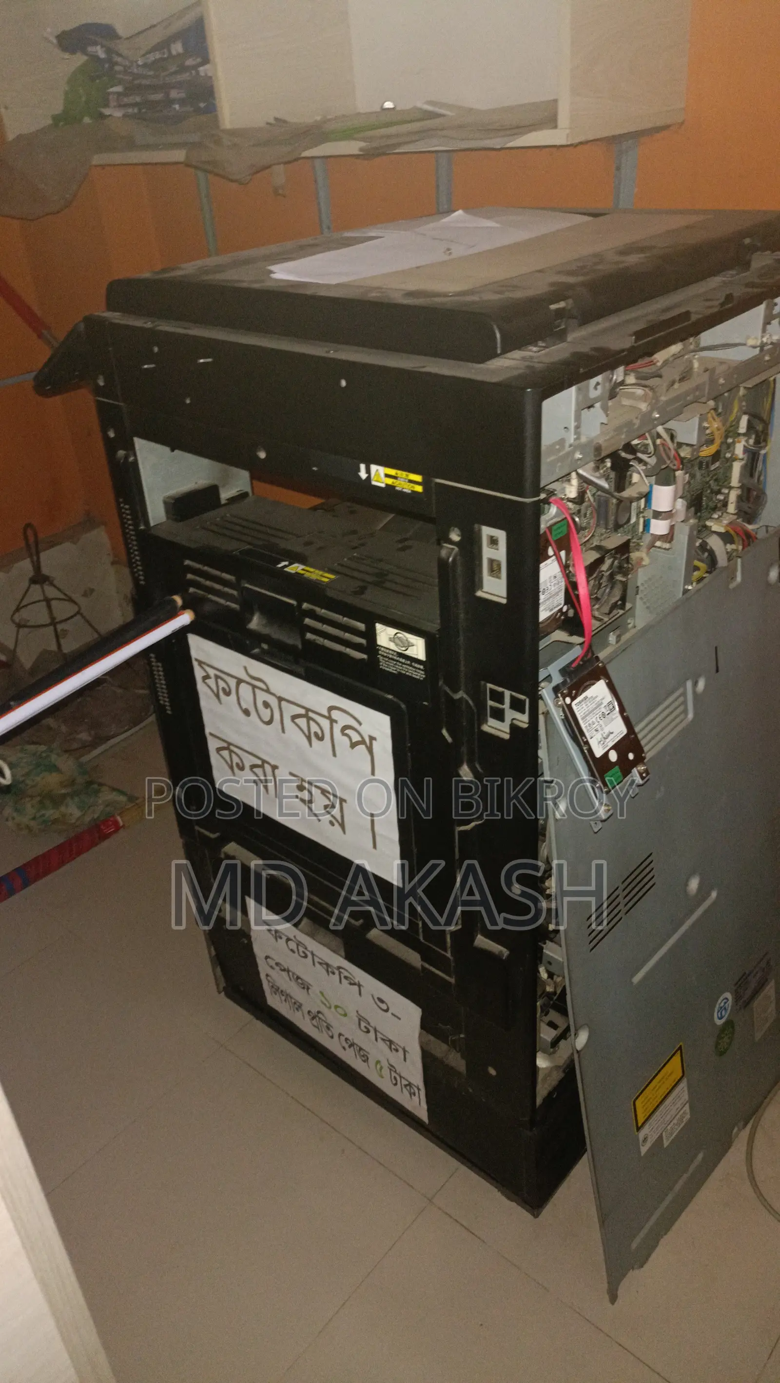 Toshiba e-Studio 2308A