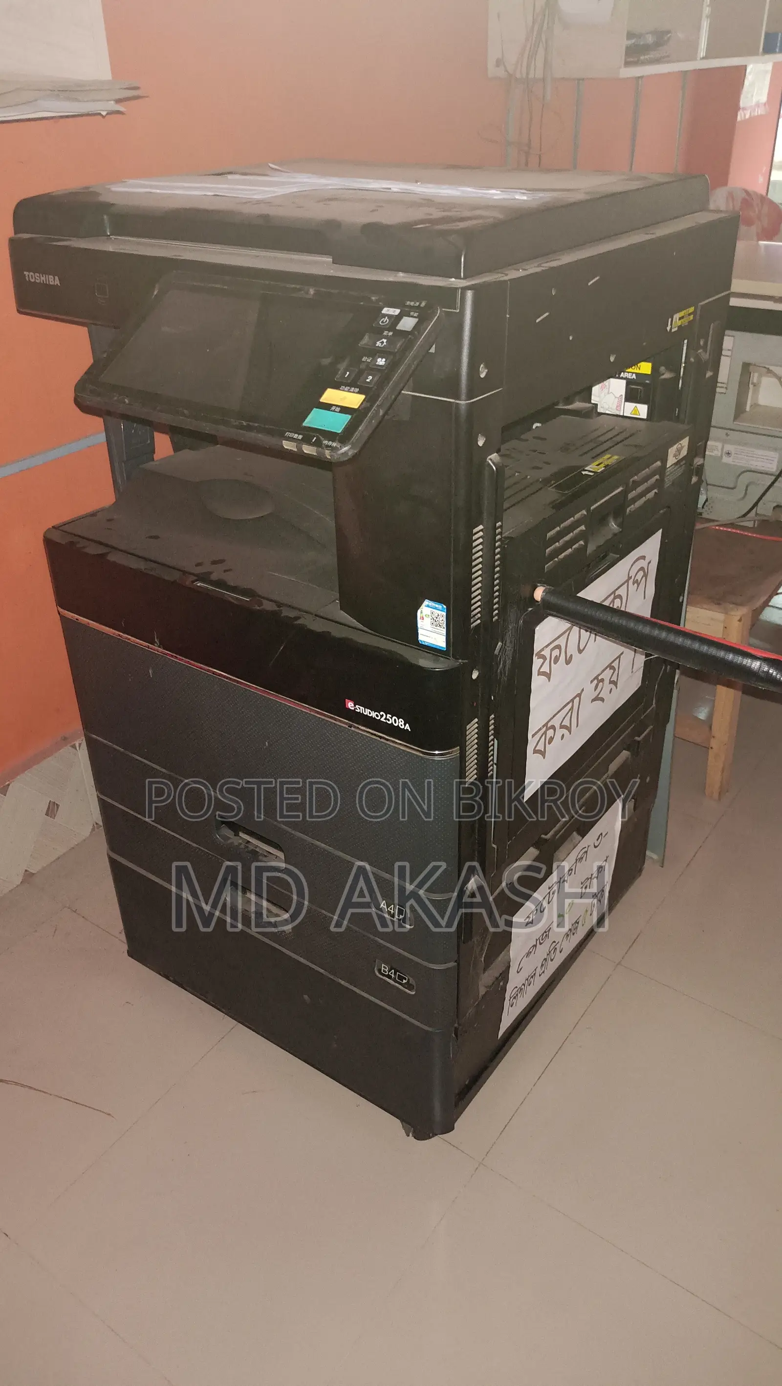 Toshiba e-Studio 2308A