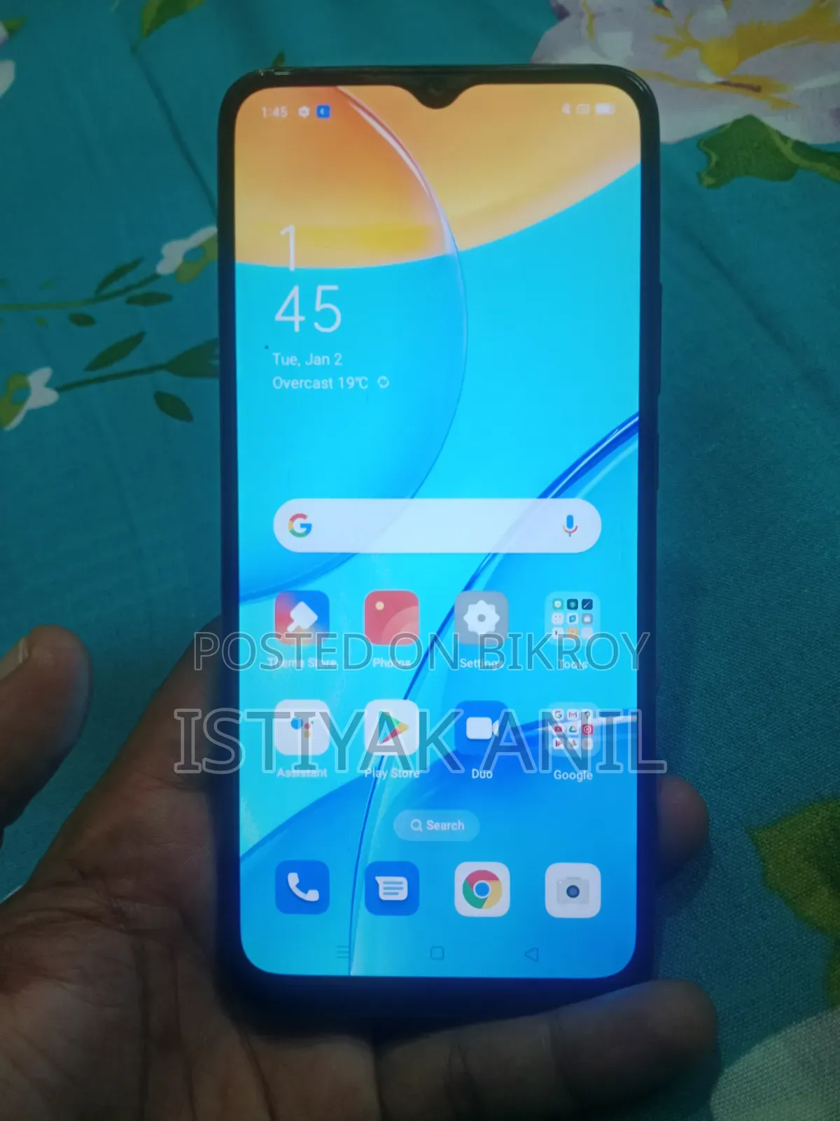 ওপ্পো এ১৫ ৩২ জিবি সাদা
