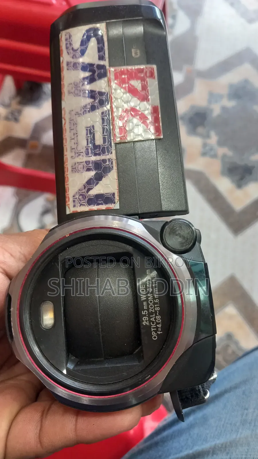 ক্যামেরা প্যানাসনিক