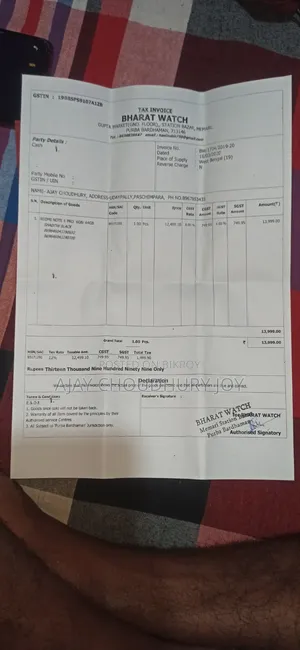 Xiaomi Redmi Note 8 Pro 64 GB Orange