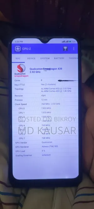 শাওমি মি ৮ ৬৪ জিবি লাল