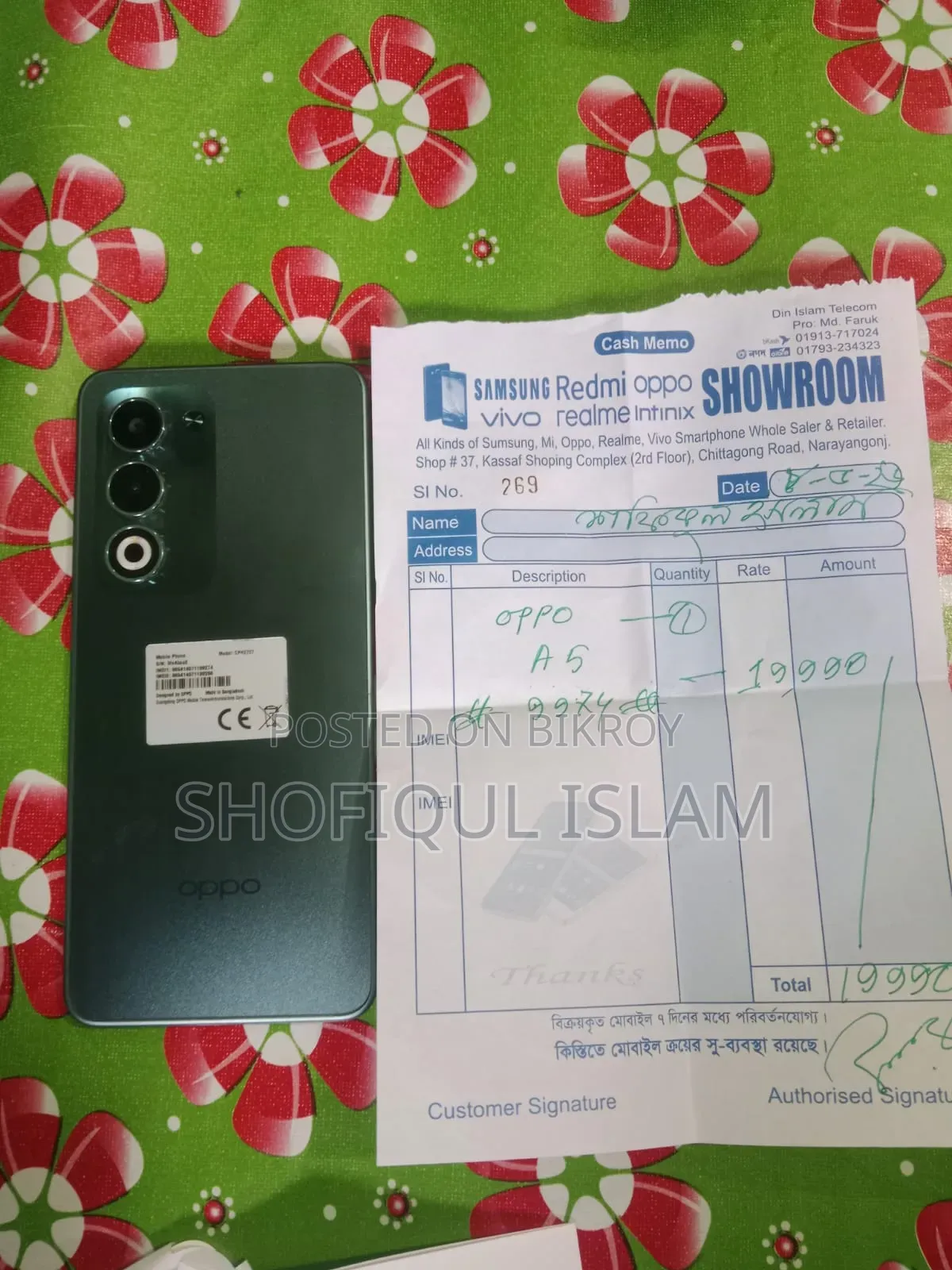 Oppo A5 5G 128 GB Bronze