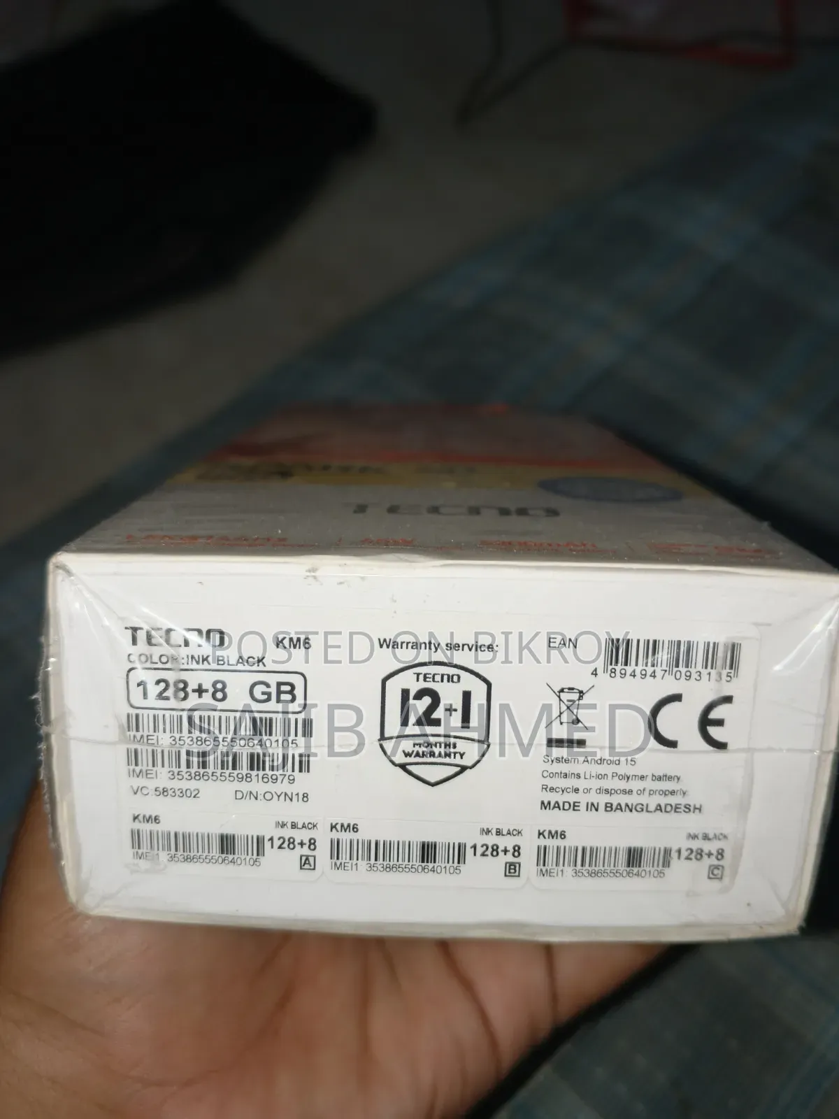 নতুন টেকনো স্পার্ক ৪০ প্রো ১২৮ জিবি কালো