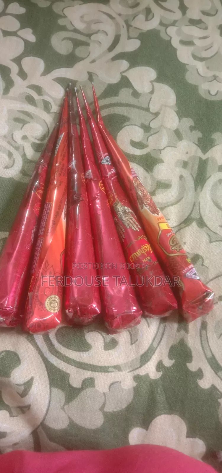 কসমেটিকস এর