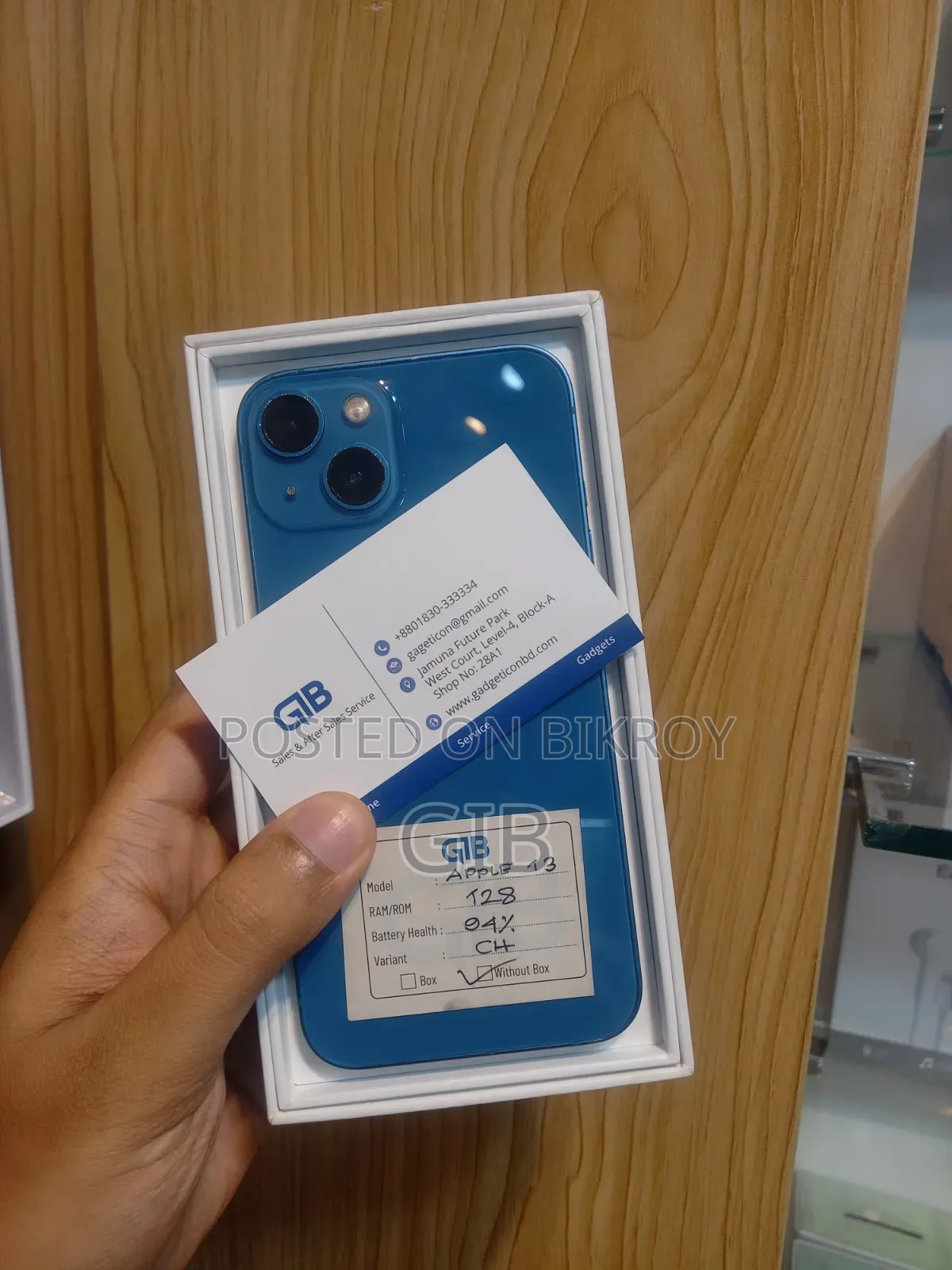 অ্যাপল আইফোন ১৩ ১২৮ জিবি ব্লু