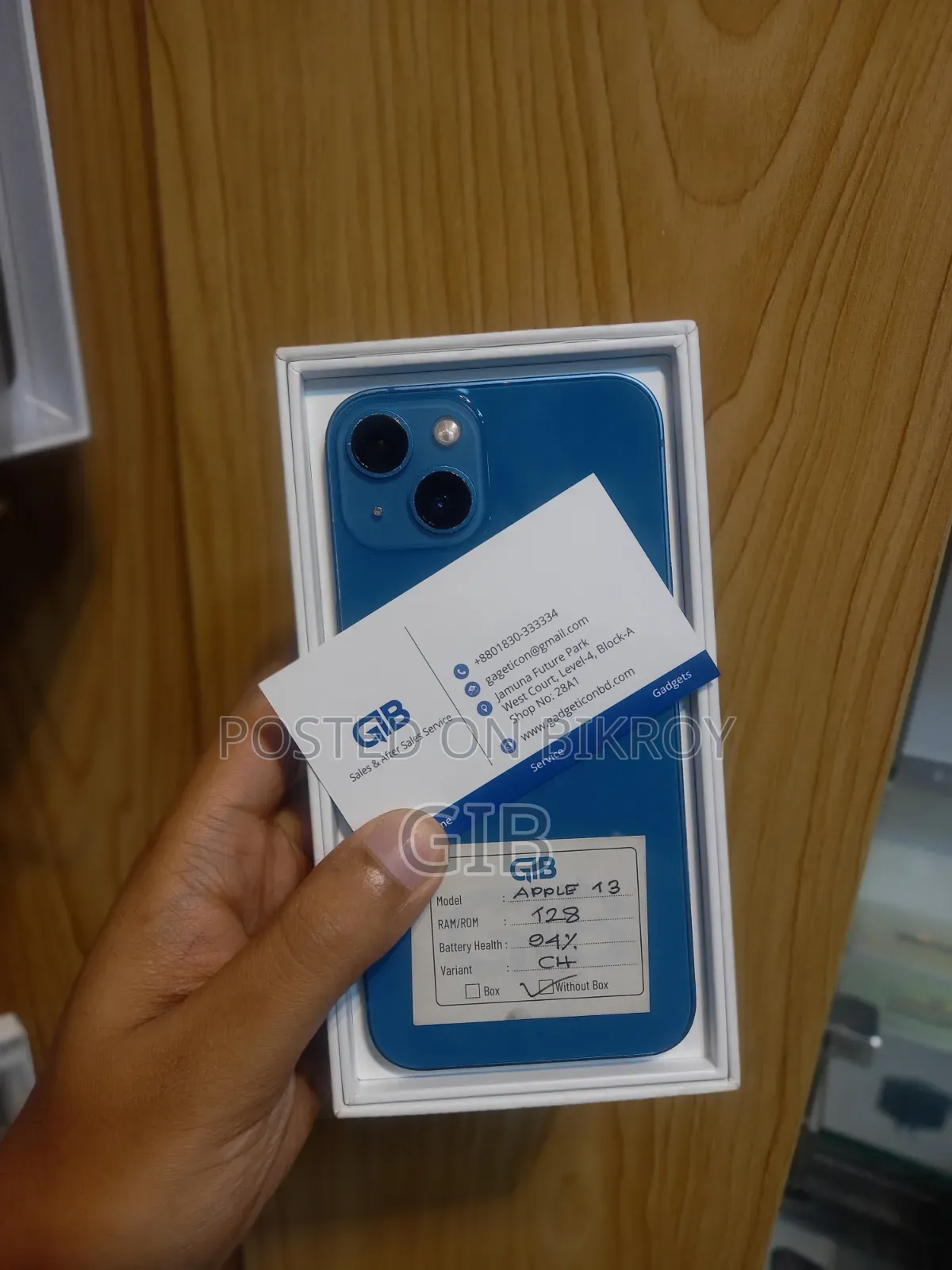 অ্যাপল আইফোন ১৩ ১২৮ জিবি ব্লু