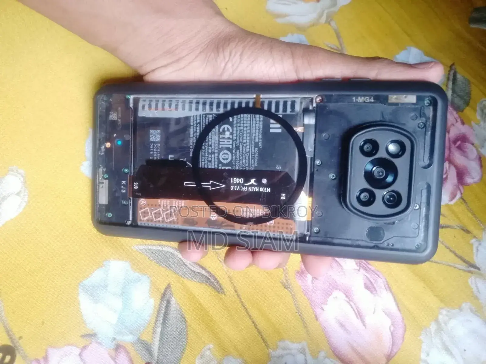 শাওমি পোকো এক্স৩ এনএফসি ১২৮ জিবি নীল