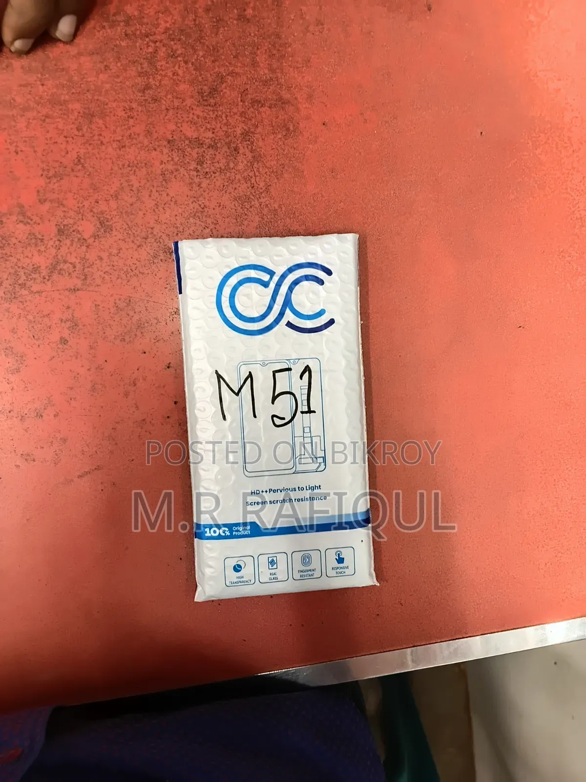 Galaxy M51 OLED Disply