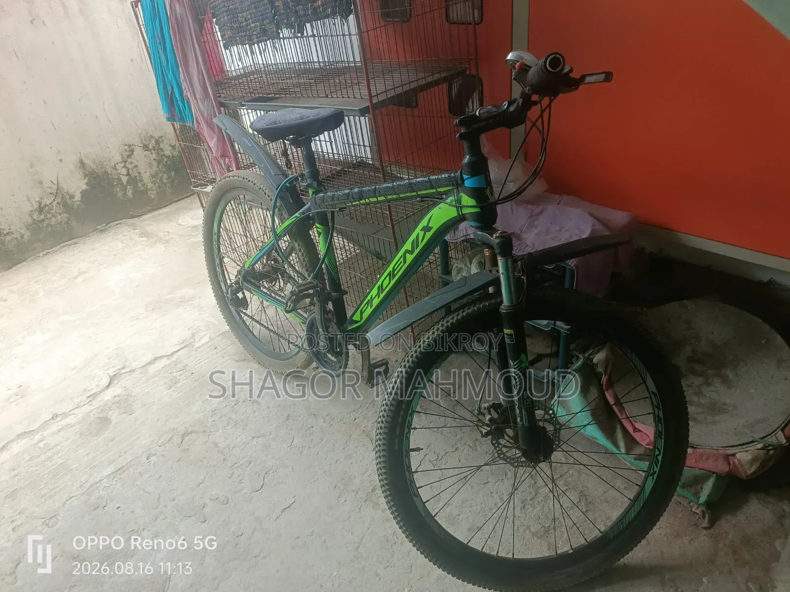 ফিনিক্স ২.০
