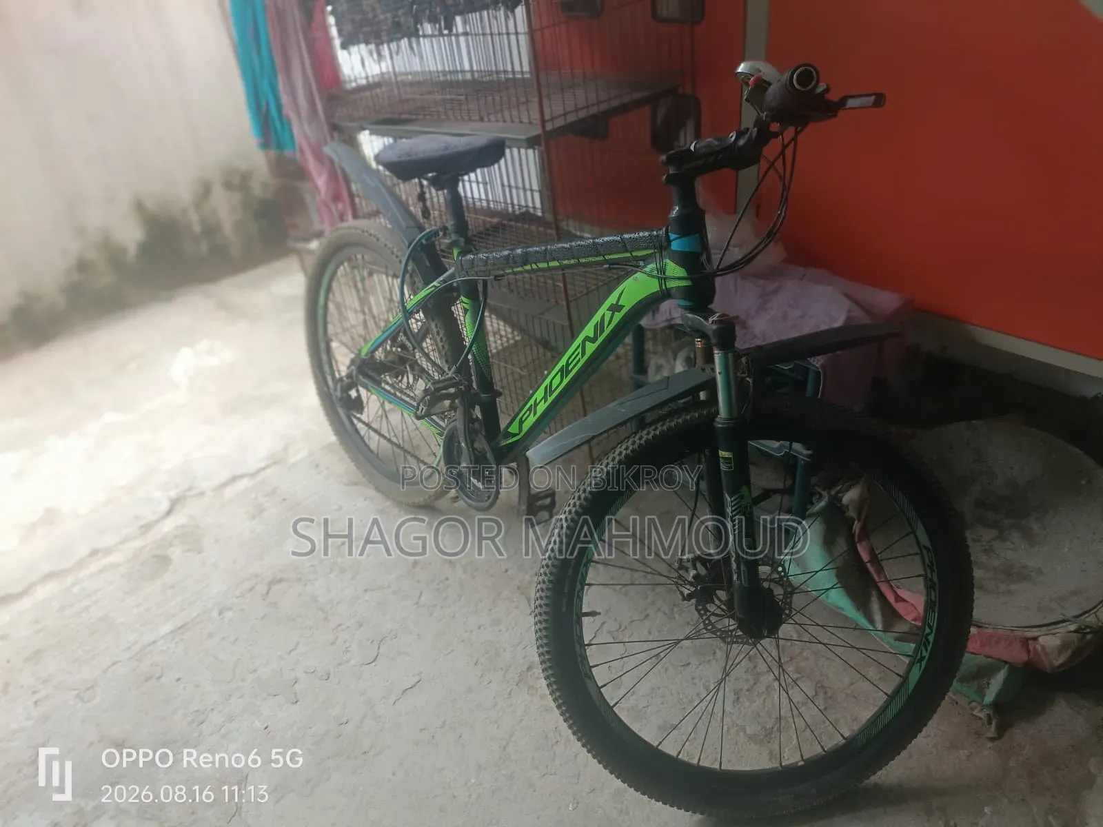 ফিনিক্স ২.০
