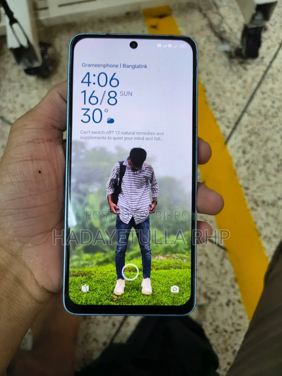 শাওমি রেডমি নোট ১৩ ২৫৬ জিবি ব্লু