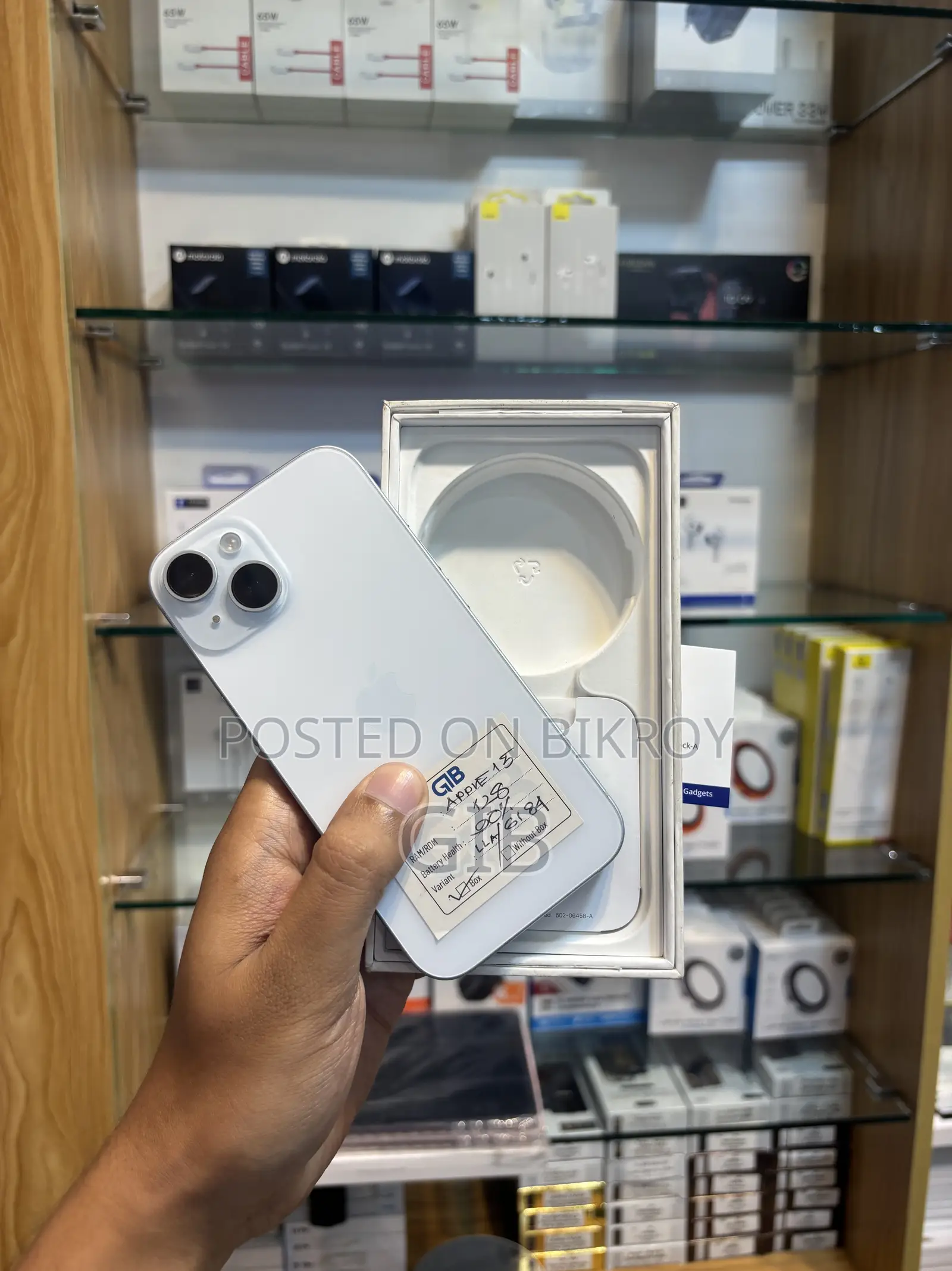 অ্যাপল আইফোন ১৫ ১২৮ জিবি নীল