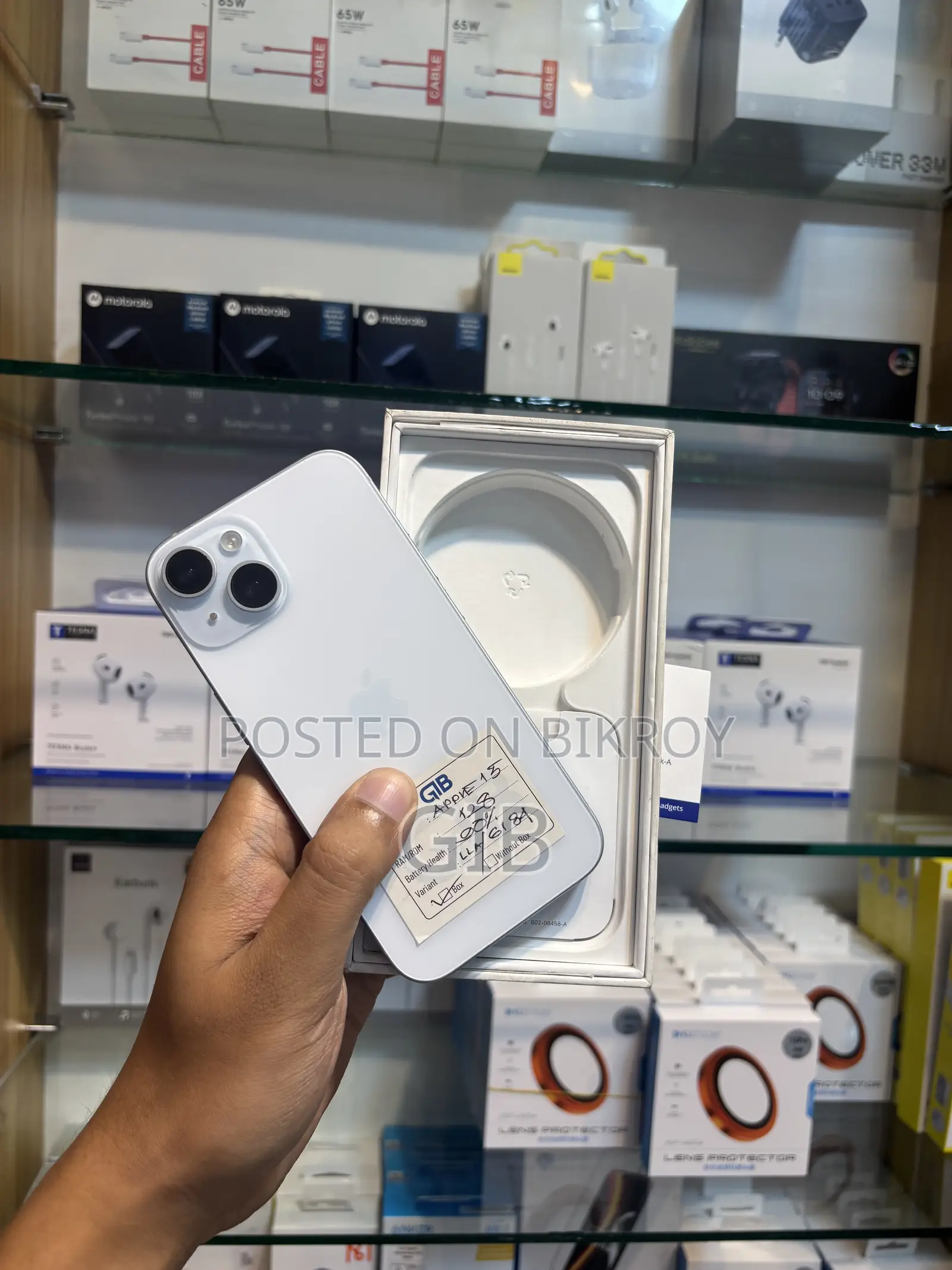অ্যাপল আইফোন ১৫ ১২৮ জিবি নীল