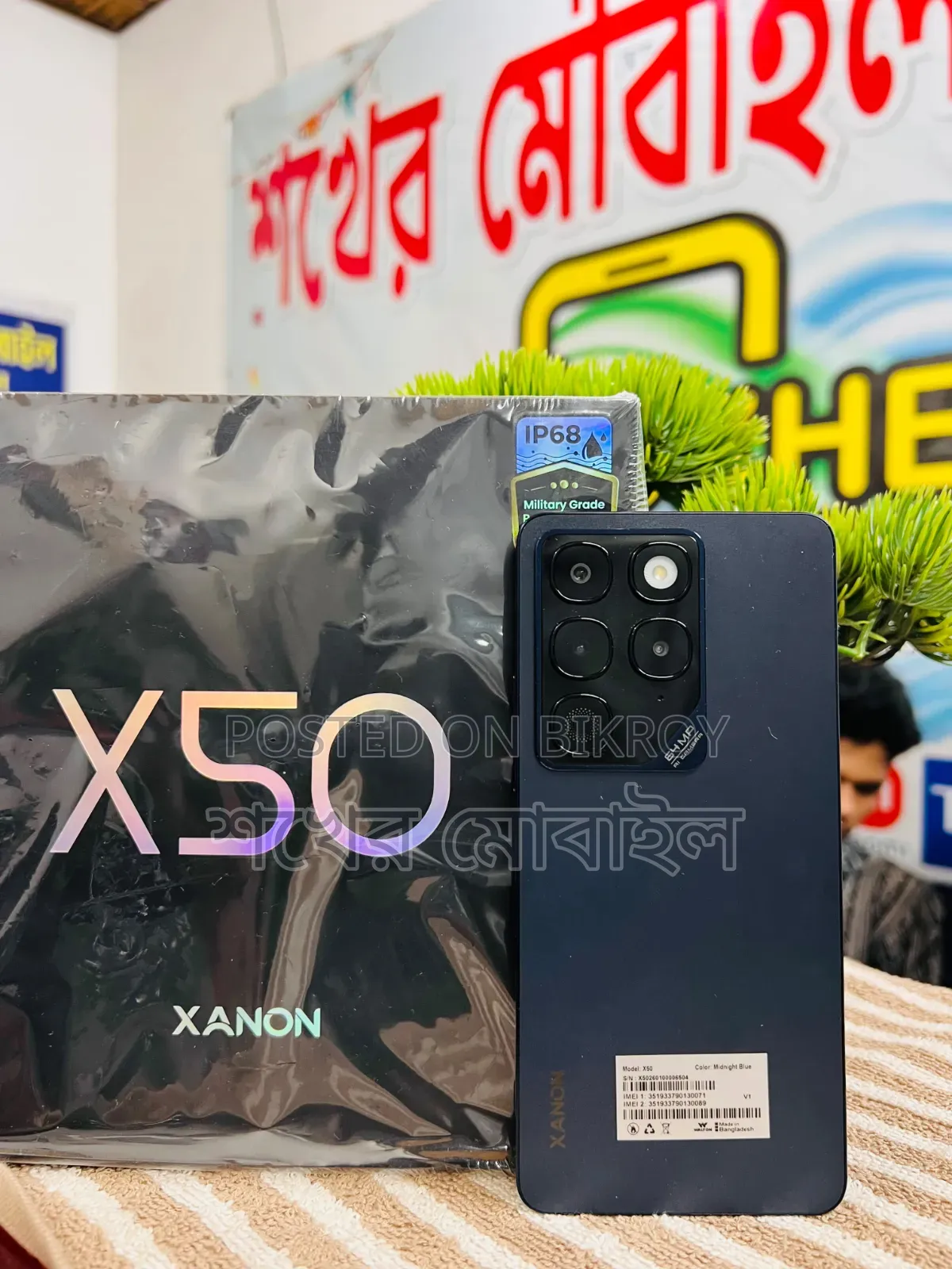 New Walton XANON X50 256 GB Bronze