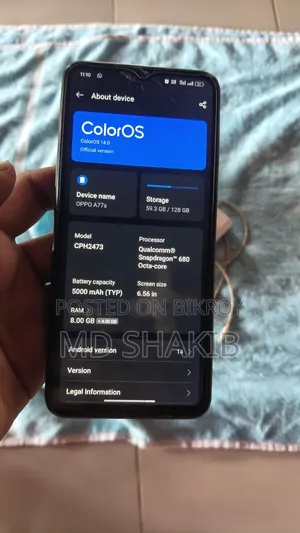 অপো এ৭৭এস ১২৮ জিবি ব্ল্যাক