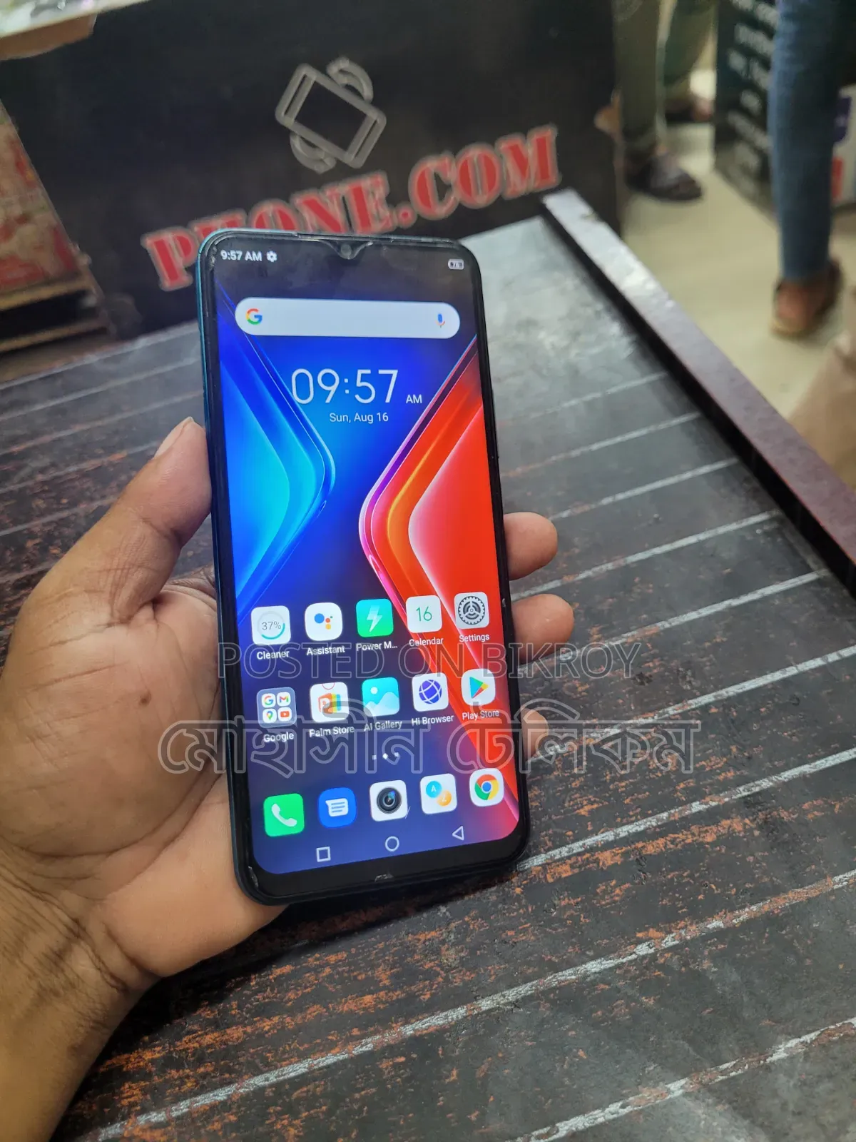 ইনফিনিক্স হট ১১ প্লে ৬৪ জিবি নীল