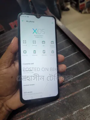 ইনফিনিক্স হট ১১ প্লে ৬৪ জিবি নীল
