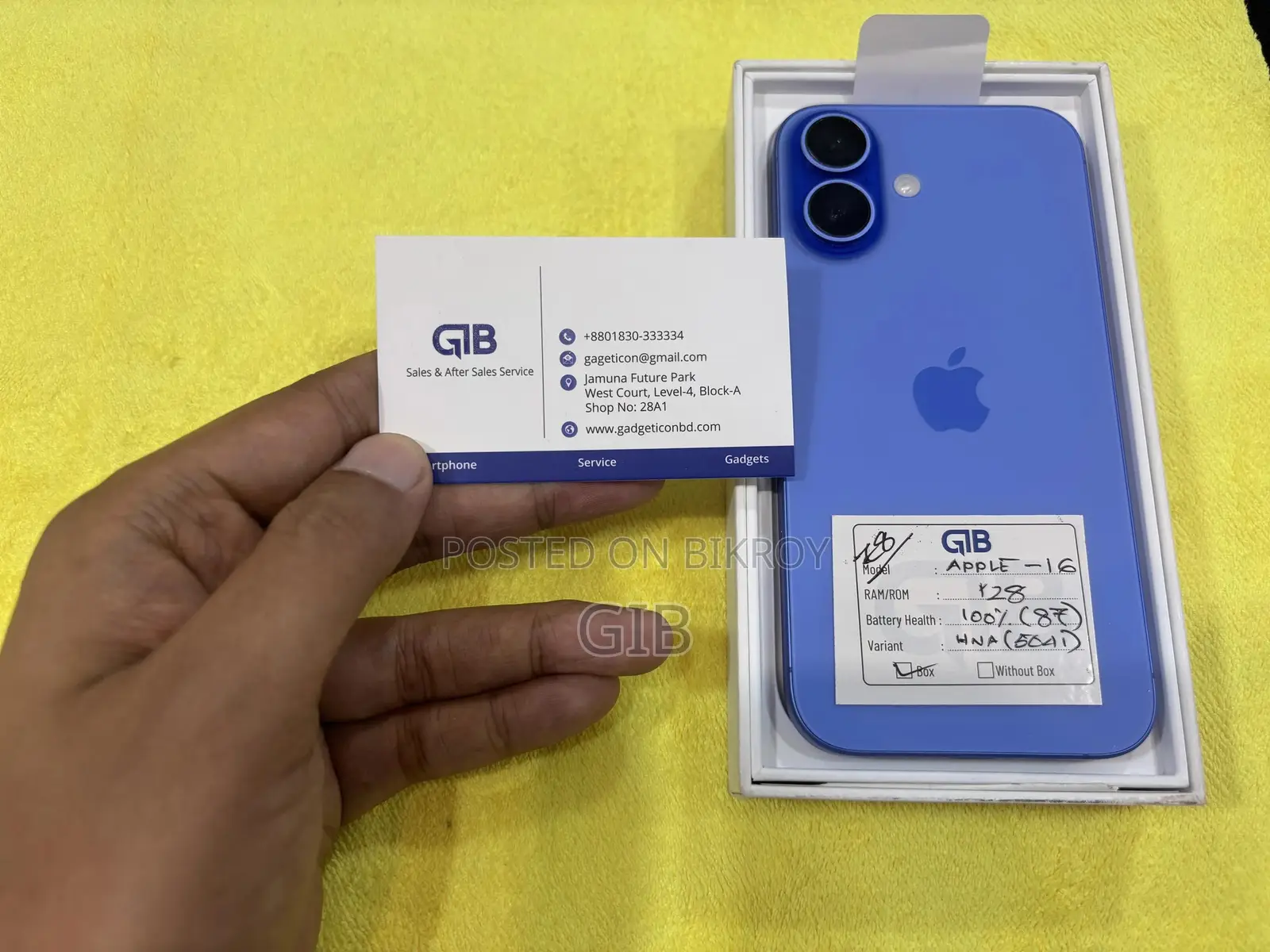 অ্যাপল আইফোন ১৬ ১২৮ জিবি নীল