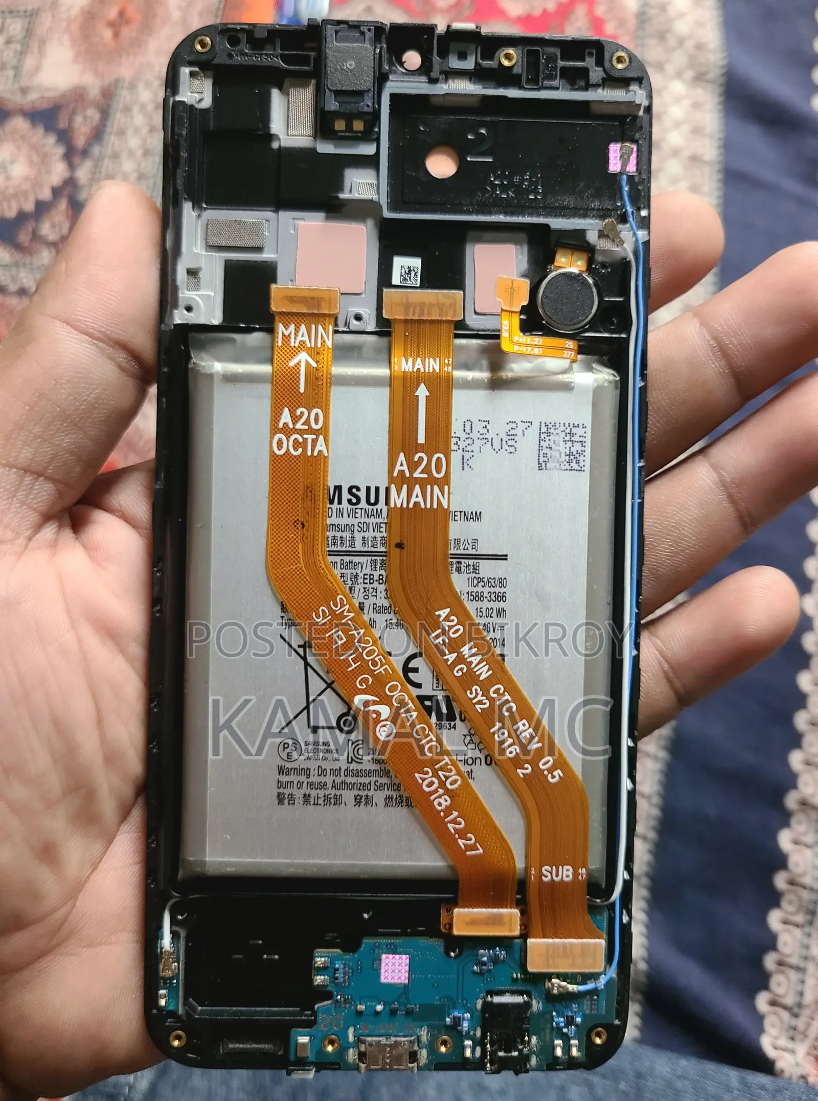 স্যামসাং গ্যালাক্সি এ২০ ৬৪ জিবি ব্লু