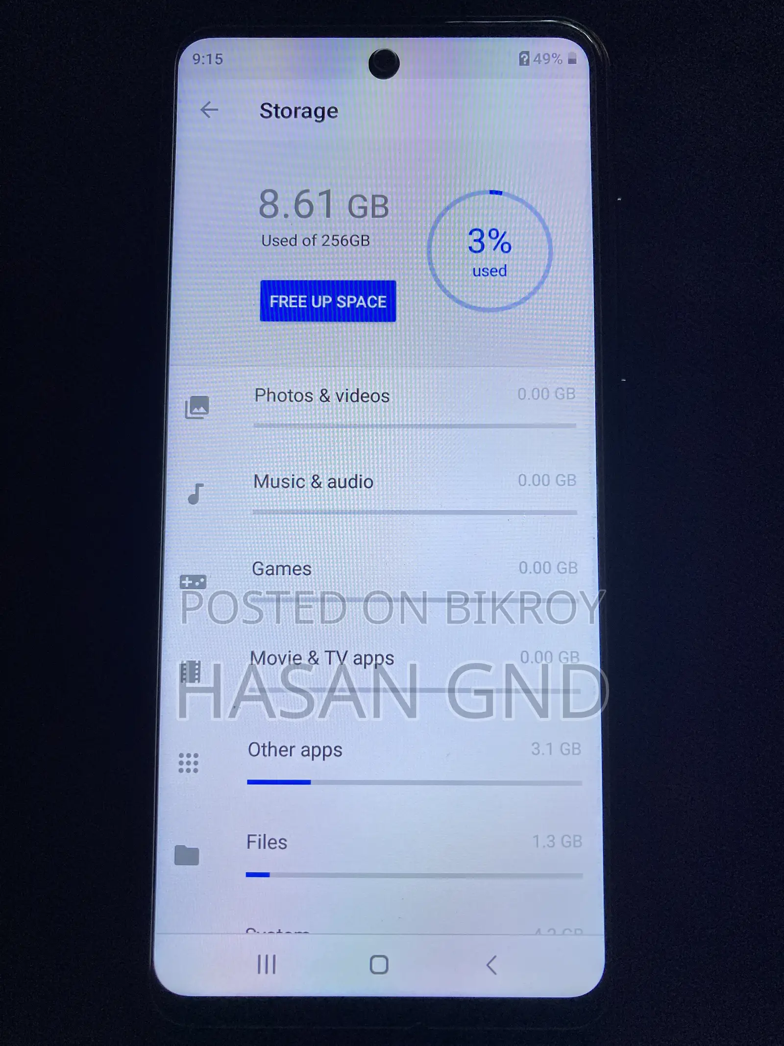 স্যামসাং গ্যালাক্সি এ৫৫ ২৫৬ জিবি হোয়াইট