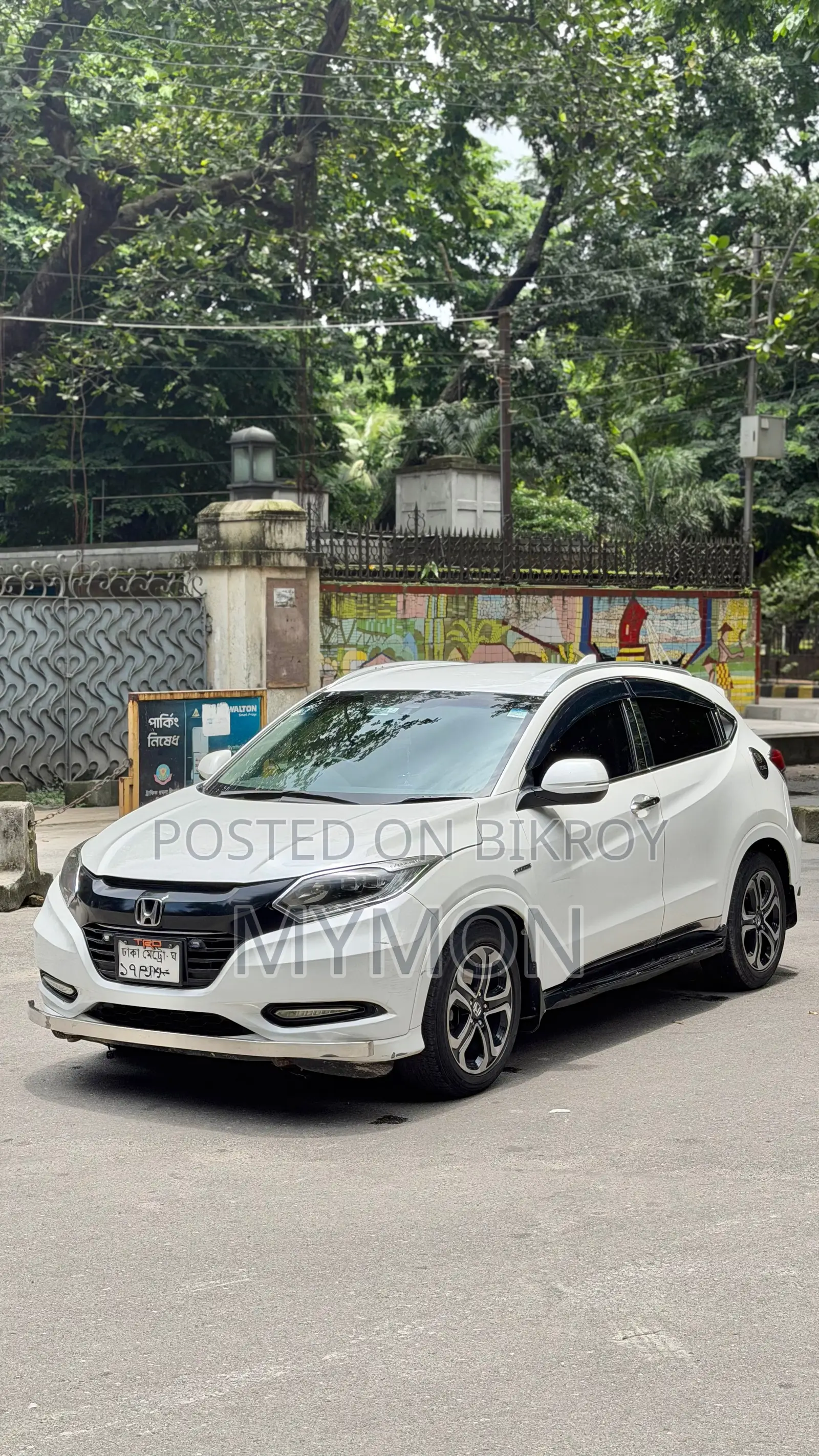 Honda Vezel 1.5 Hybrid 2WD 2014 Pearl