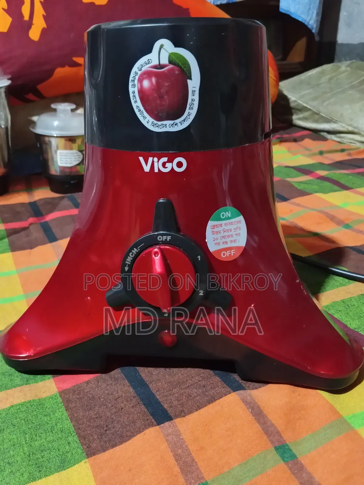 Blender 750 Watt