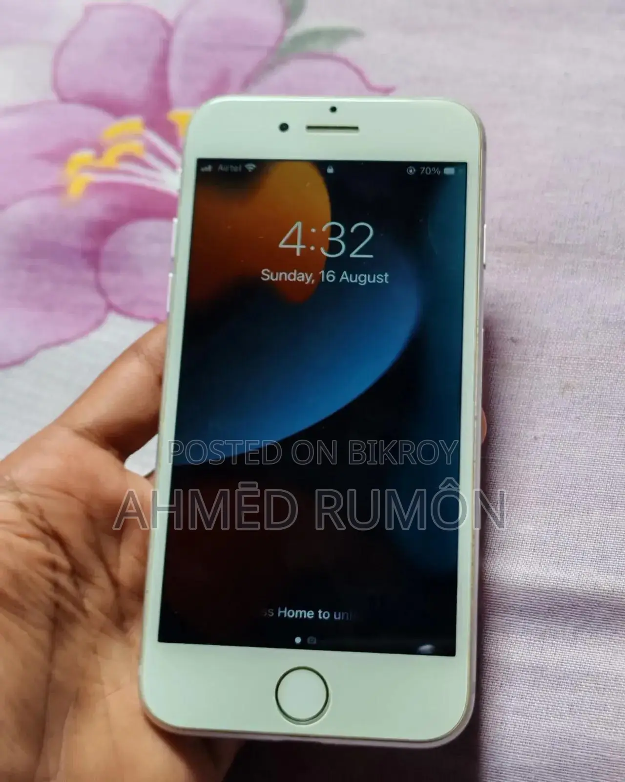 অ্যাপল আইফোন ৭ ৩২ জিবি সিলভার