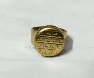 পিতলের তাবিজ আংটি